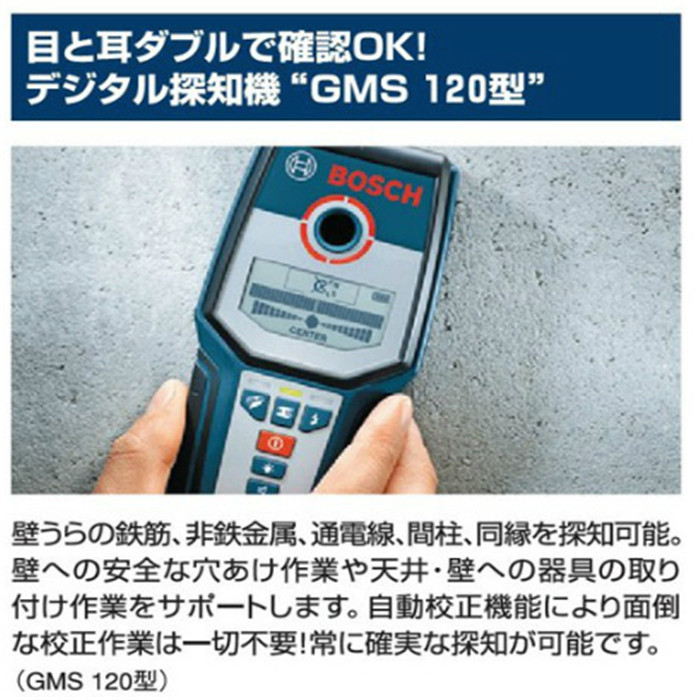 混凝土测试仪 CTS-02V4 日东建设
